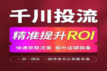 案例分享：信息流推广开户助力企业拓展市场份额
